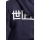 Sudadera Osaka Basic Azul Marino - Barata Oferta Outlet